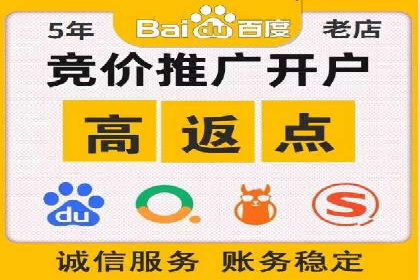 案例解析：百度运营推广如何助力企业实现品牌升级